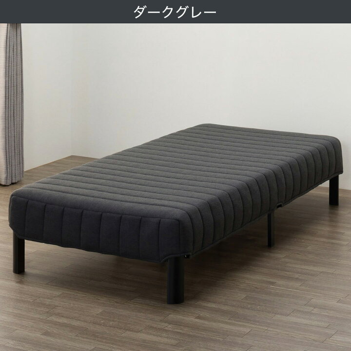 楽天市場】シングル脚付きマットレスベッド(CT002 BK) 【玄関先迄納品 