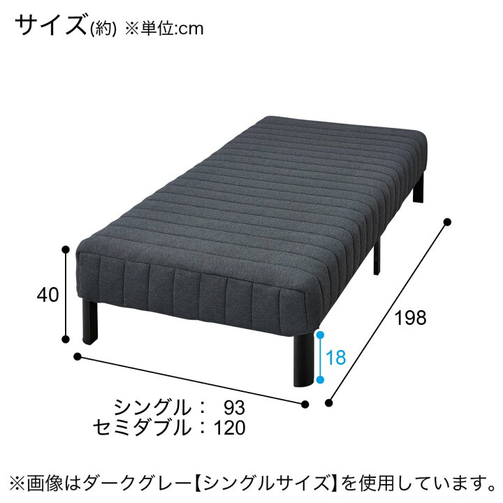 楽天市場】シングル脚付きマットレスベッド(CT002 BK) 【玄関先迄納品 