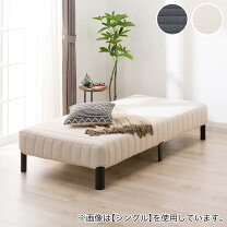 楽天市場】ニトリ ポケットコイル 脚付きマットレスの通販