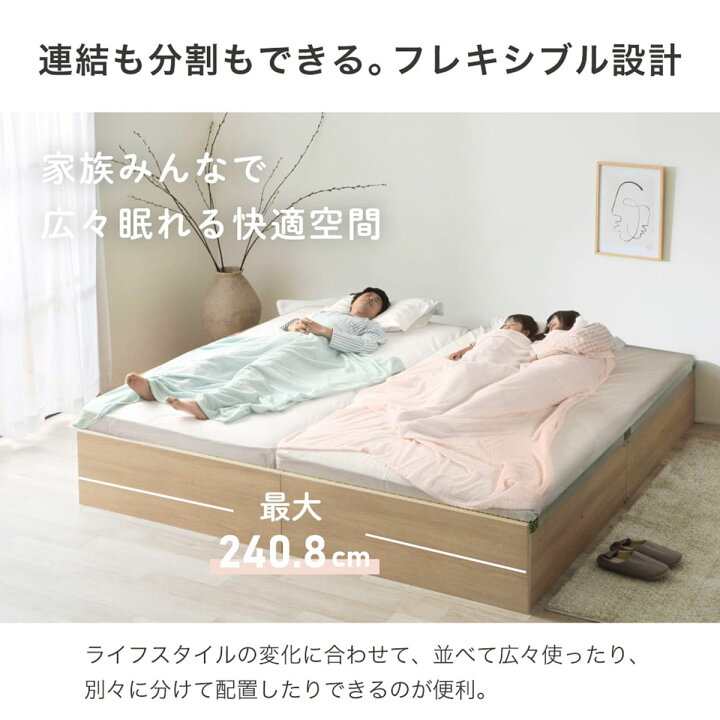 楽天市場】大容量収納 い草ベッド ニトリ 【メーカー直送・送料無料 