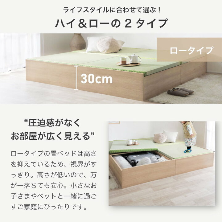 楽天市場】大容量収納 い草ベッド ニトリ 【メーカー直送・送料無料 