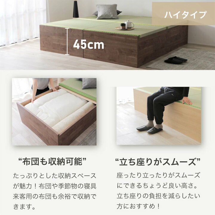 楽天市場】大容量収納 い草ベッド ニトリ 【メーカー直送・送料無料 
