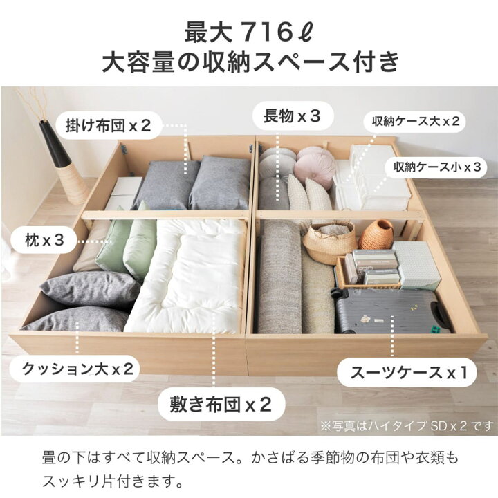 楽天市場】大容量収納 い草ベッド ニトリ 【メーカー直送・送料無料 