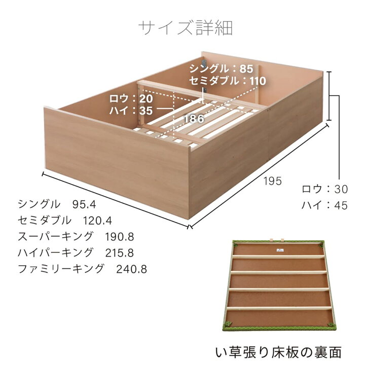 楽天市場】大容量収納 い草ベッド ニトリ 【メーカー直送・送料無料 
