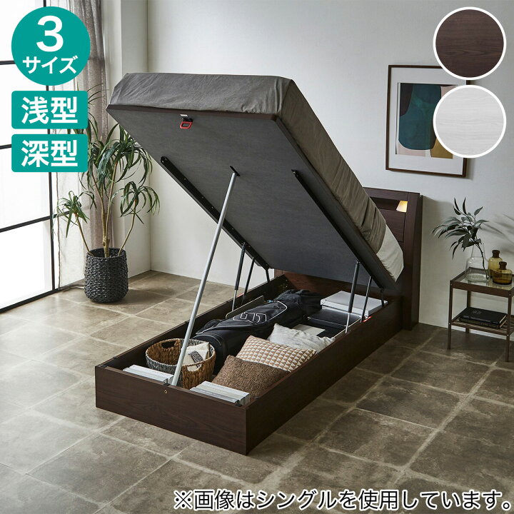 楽天市場】ベッドフレーム(OP IB キャビネット 宮・照明付き たて開き 