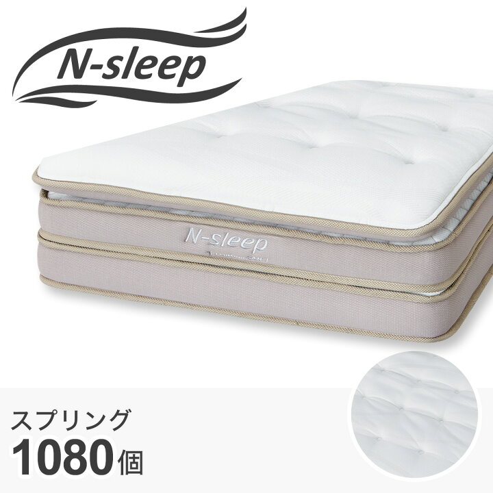 楽天市場】マットレス(Nスリープ PS3) ニトリ 【配送員設置商品】 : ニトリ