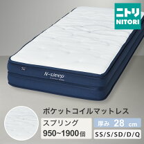 楽天市場】ダブルマットレス(nスリープハードh2－02cr vh)の通販