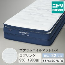 楽天市場】ニトリ nスリープ プレミアム p3の通販