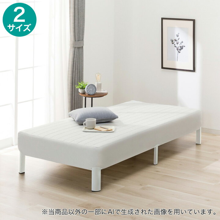 楽天市場】脚付きボンネルコイルマットレス(CT001) ニトリ 【玄関先迄 