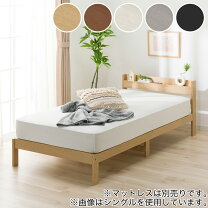 楽天市場】セミダブルベッドフレームの通販