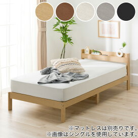 楽天市場】 ベッド : ニトリ