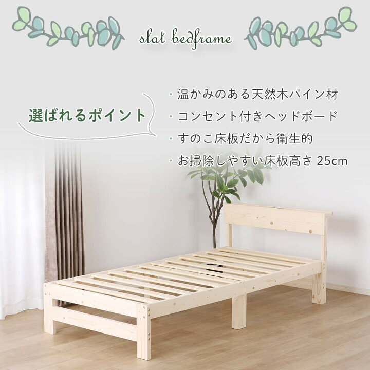楽天市場】シングル 天然木棚付きすのこベッドフレーム (DB01) 【玄関 