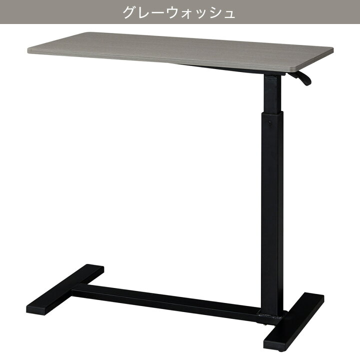 楽天市場】昇降式テーブル(JY04-01) 【玄関先迄納品】 ニトリ : ニトリ