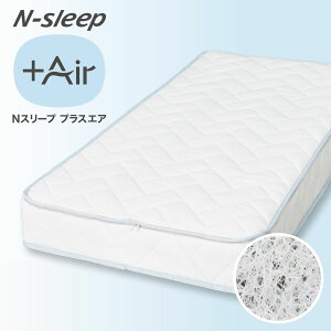 シングルマットレス(Nスリープ CH3) | ニトリネット【公式】 家具 