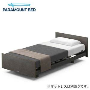 ニトリ 電動 ベッド 介護」の人気商品一覧・価格比較 - 価格.com