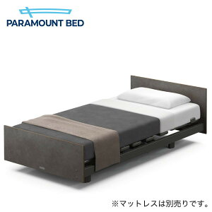 ニトリ 電動 ベッド 介護」の人気商品一覧・価格比較 - 価格.com