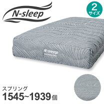 楽天市場】ラテックス（ブランドニトリ）（マットレス｜寝具 