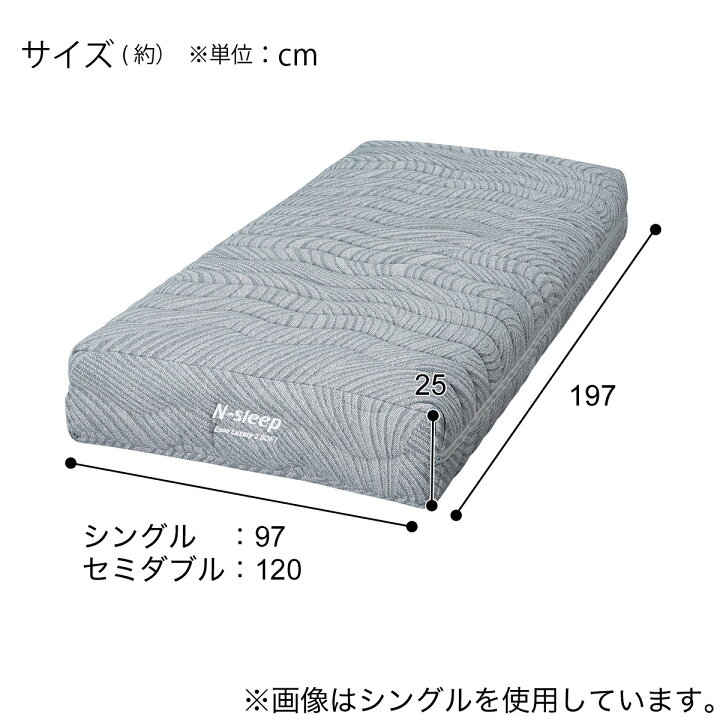 楽天市場】マットレス(Nスリープ ELS2) ニトリ 【配送員設置商品 