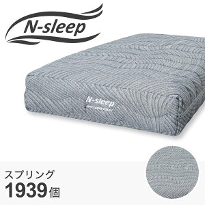 Nスリープ マットレス」の人気商品一覧 | 安い商品を通販サイトから 
