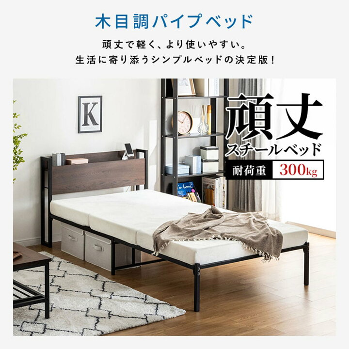 楽天市場】棚付きパイプベッド (ZO) ニトリ 【メーカー直送・送料無料  