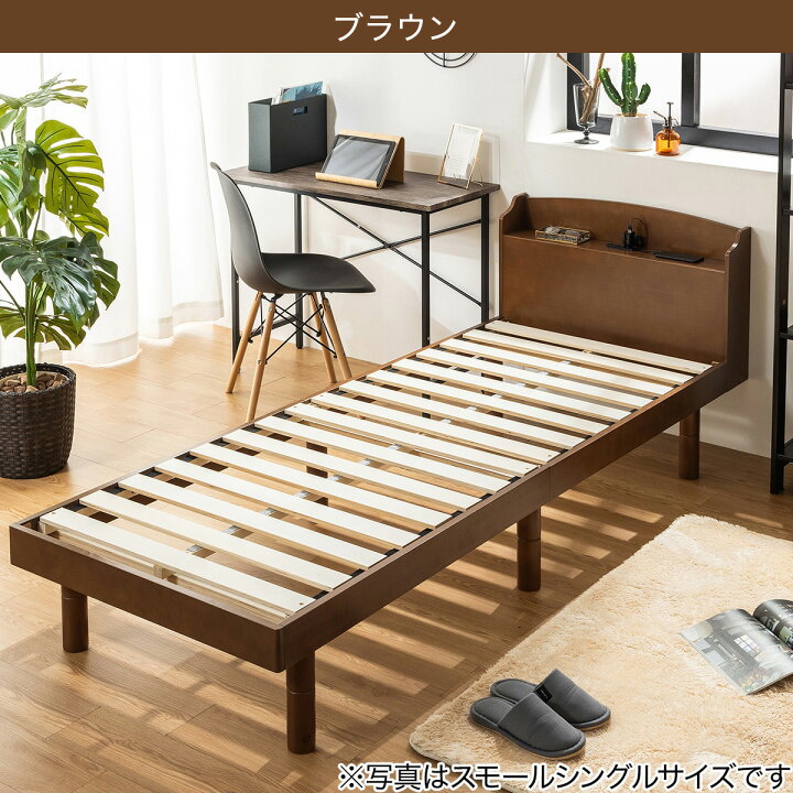 楽天市場】天然木棚付きすのこベッド (ZT) ニトリ 【メーカー直送 