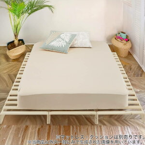 ニトリ ダブル ベッド」の人気商品一覧 | 安い商品を通販サイトから 