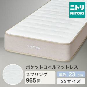 マットレス Nスリープ ポケットコイル」の人気商品一覧・価格比較 