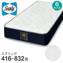 楽天市場】シーリー マットレス モノグラム6000（インテリア・寝具 