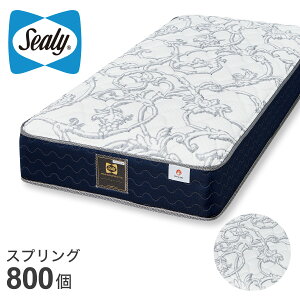シーリー マットレス ニトリ」の人気商品一覧 | 安い商品を通販サイト 