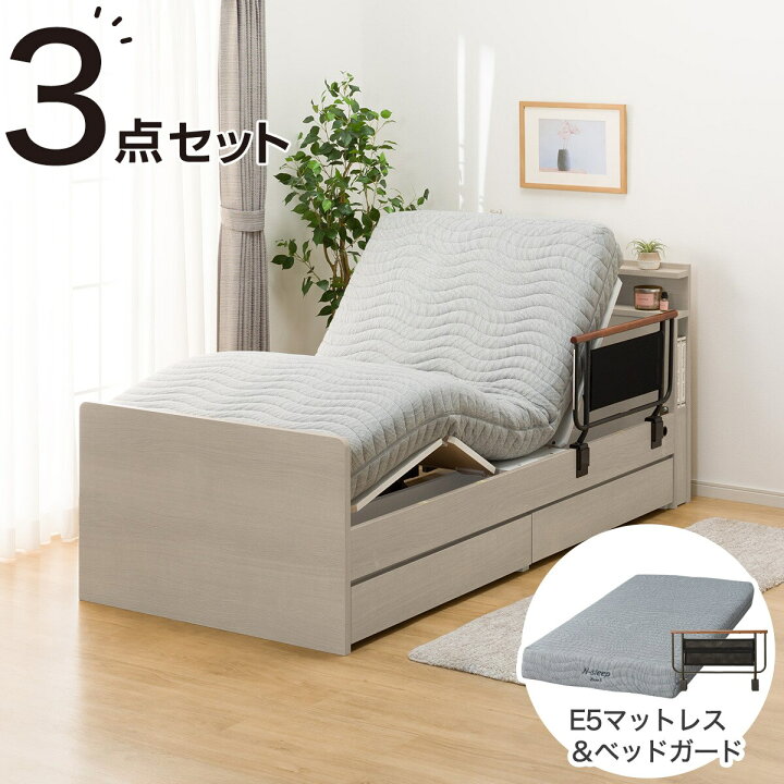 ?ニトリ製?シングルベッド㊗️マットレス付き?配達可能