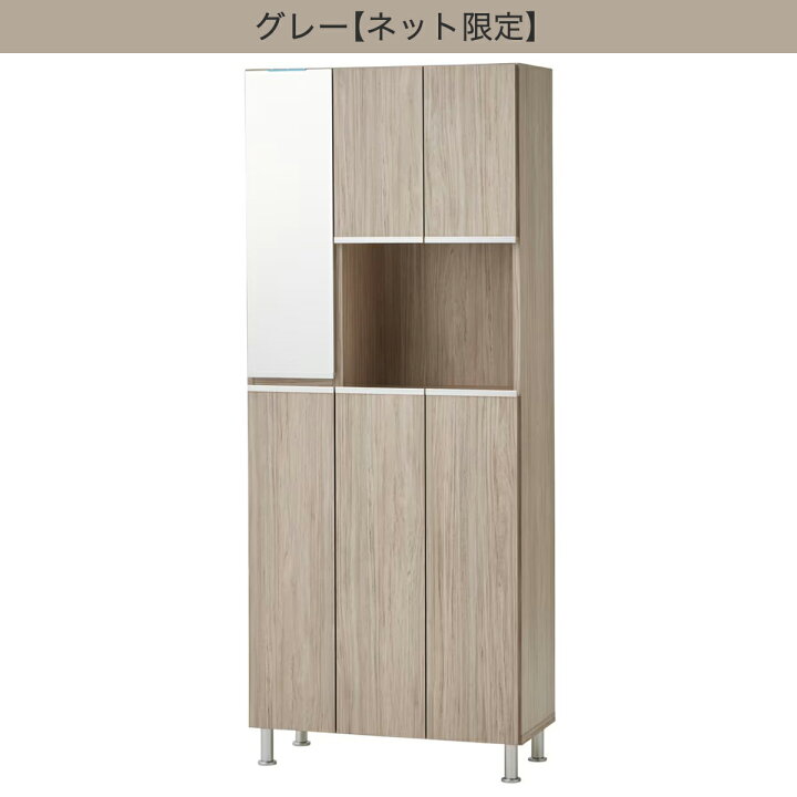 楽天市場】[幅75.2cm] シューズボックスリアル (75) 【配送員設置商品 