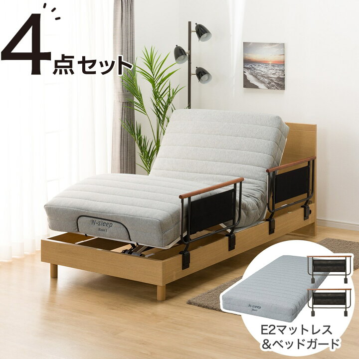 美品 定価79800円】ニトリ シングルベッドセット