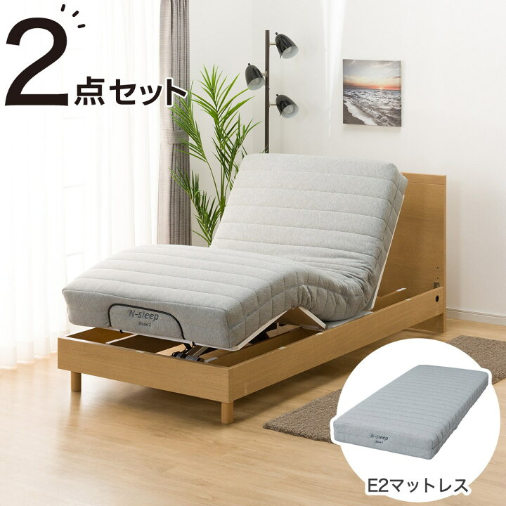 楽天市場】【非課税】電動シングルベッドフレーム＋マットレスセット 