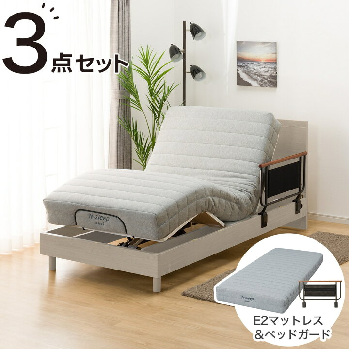 楽天市場】【非課税】電動シングルベッドフレーム＋マットレスセット 