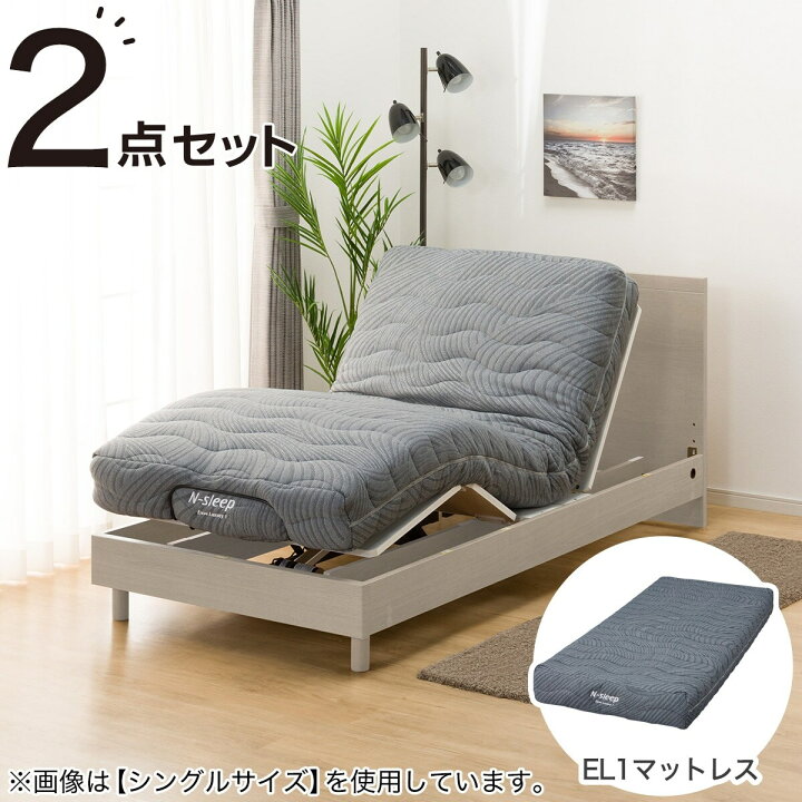 セミダブルベッド㊗️マットレスあり?大阪市内配達設置無料