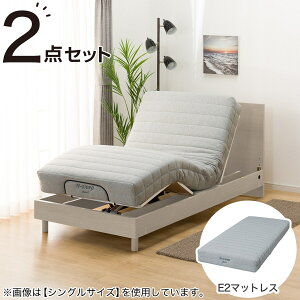 ニトリ 電動ベッド セミダブル」の人気商品一覧 | 安い商品を通販 