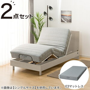 介護用ベッド ニトリ 電動ベッド」の人気商品一覧・価格比較 - 価格.com