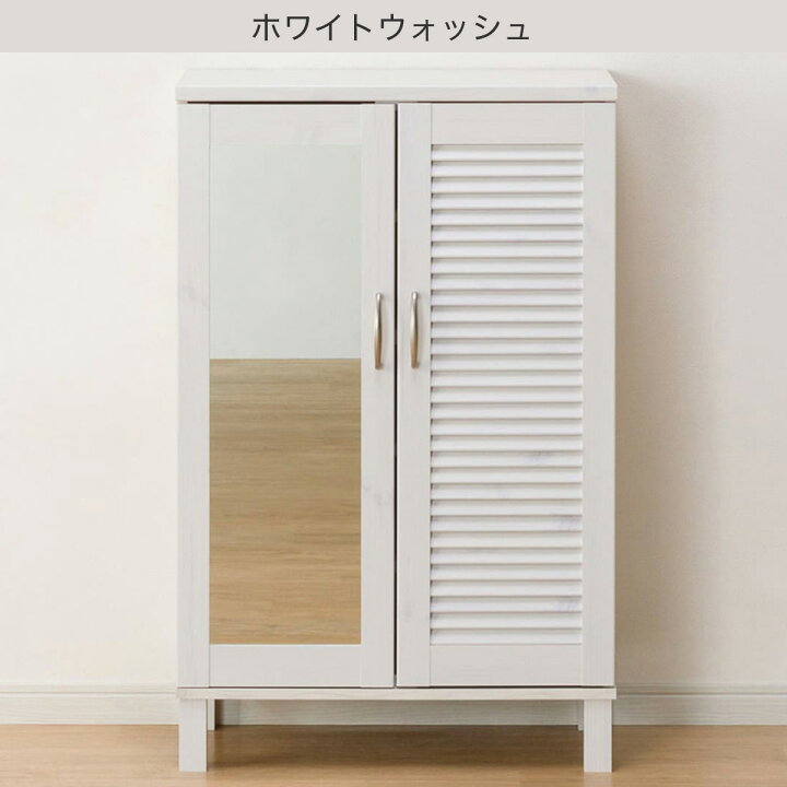 楽天市場】[幅60cm] シューズボックス (ウイング2 60) ニトリ 【玄関先 