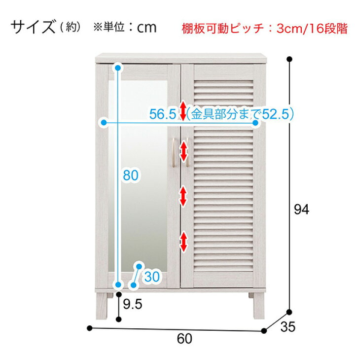 楽天市場】[幅60cm] シューズボックス (ウイング2 60) ニトリ 【玄関先 