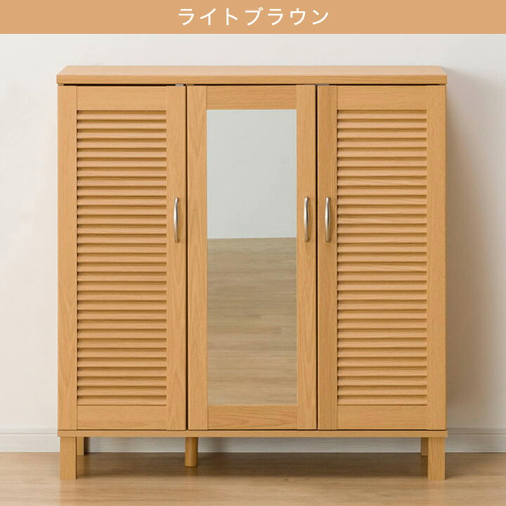 楽天市場】[幅90cm] シューズボックス (ウイング2 90) ニトリ 【玄関先 