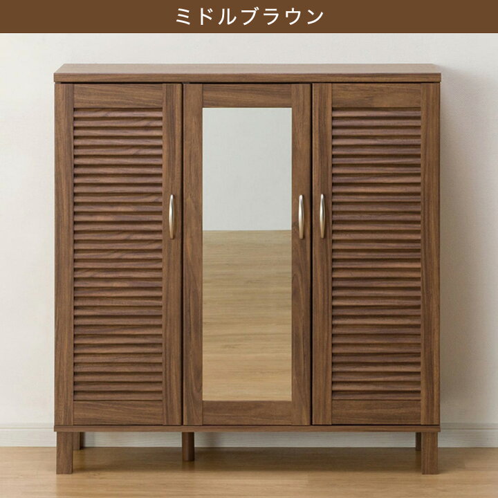 楽天市場】[幅90cm] シューズボックス (ウイング2 90) ニトリ 【玄関先 