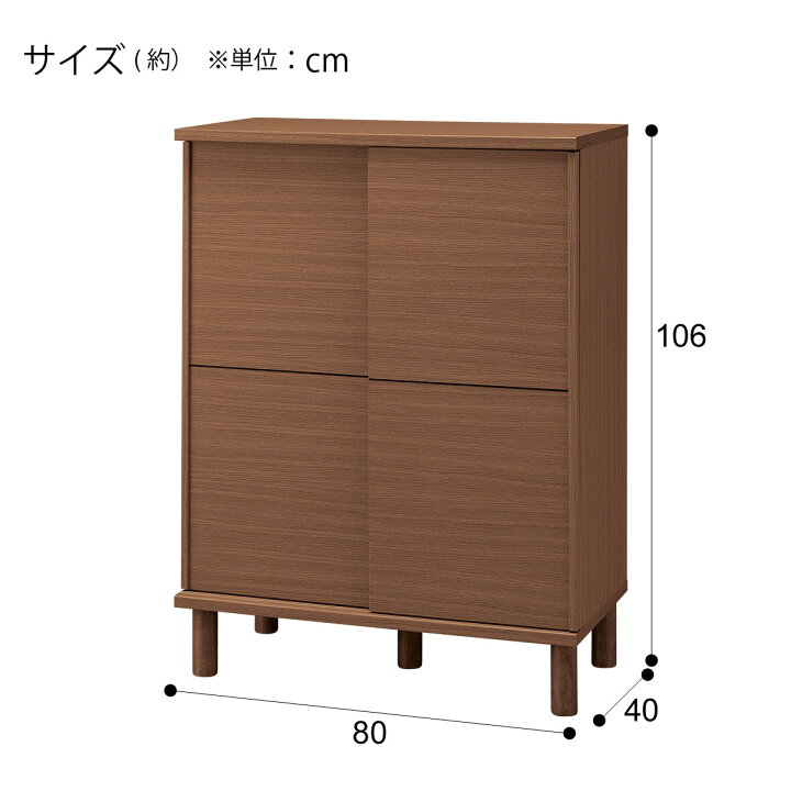 楽天市場】[幅80cm] シューズボックス (HKD80) ニトリ 【玄関先迄納品 