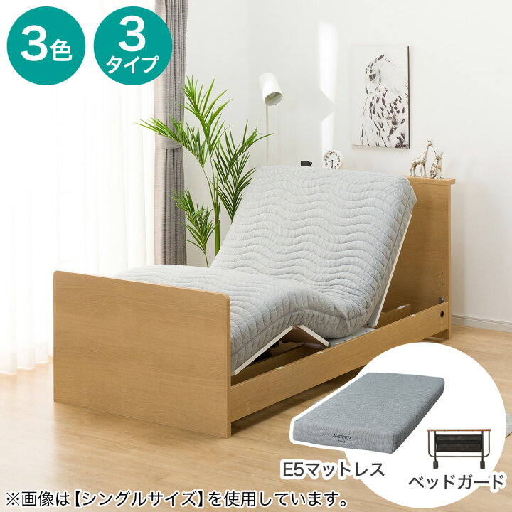 楽天市場】電動セミダブルベッドフレーム＋マットレスセット(NS002 ST 