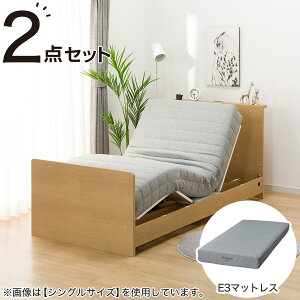 ニトリ 電動ベッド セミダブル」の人気商品一覧 | 安い商品を通販 