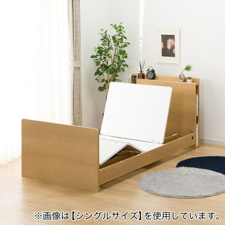 楽天市場】電動セミダブルベッドフレーム＋マットレスセット(NS003 ST 