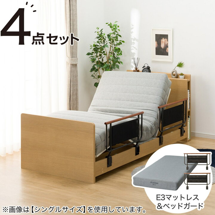 ?激安?❗️配送・設置無料❗️ニトリダブルベッドフレーム NSLEEP 