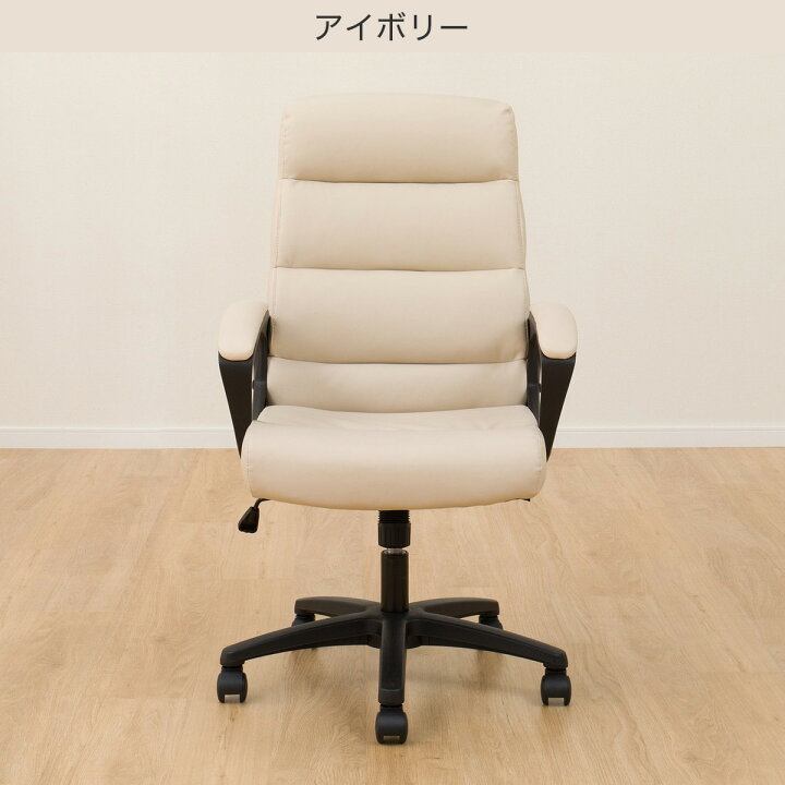楽天市場】オフィスチェア(OC507)【玄関先迄納品】 ニトリ : ニトリ