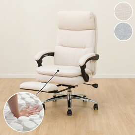 オフィスチェア(OC702N)　ニトリ 【玄関先迄納品】