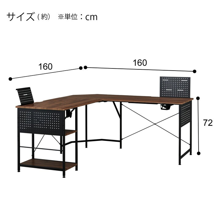 楽天市場】L型コーナーデスク(DX012 160 MBR) 【玄関先迄納品】 ニトリ 