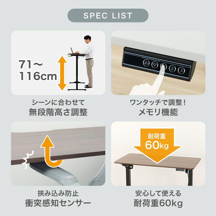 楽天市場】電動昇降デスク(UP002) ニトリ 【玄関先迄納品】 : ニトリ